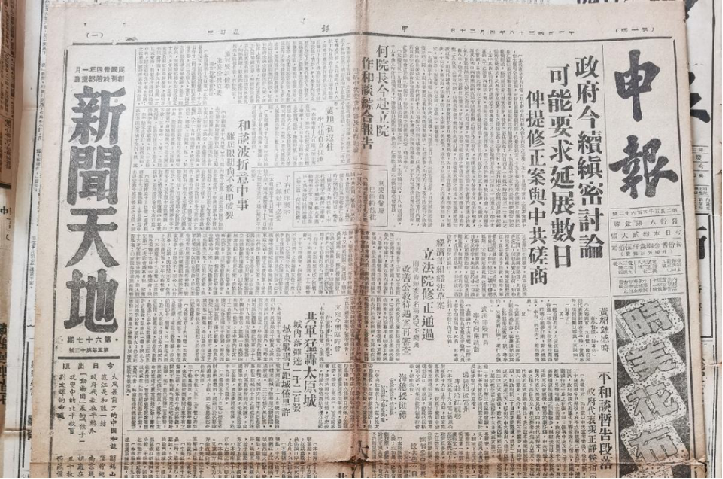 平博·(pinnacle)官方网站