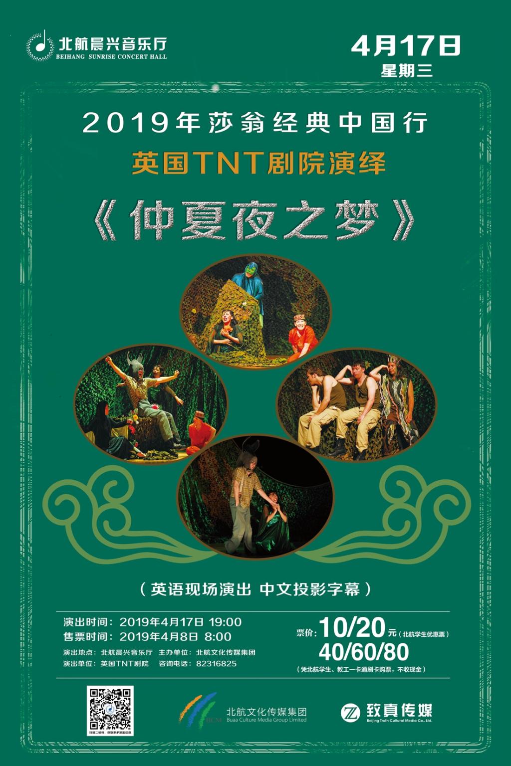 平博·(pinnacle)官方网站