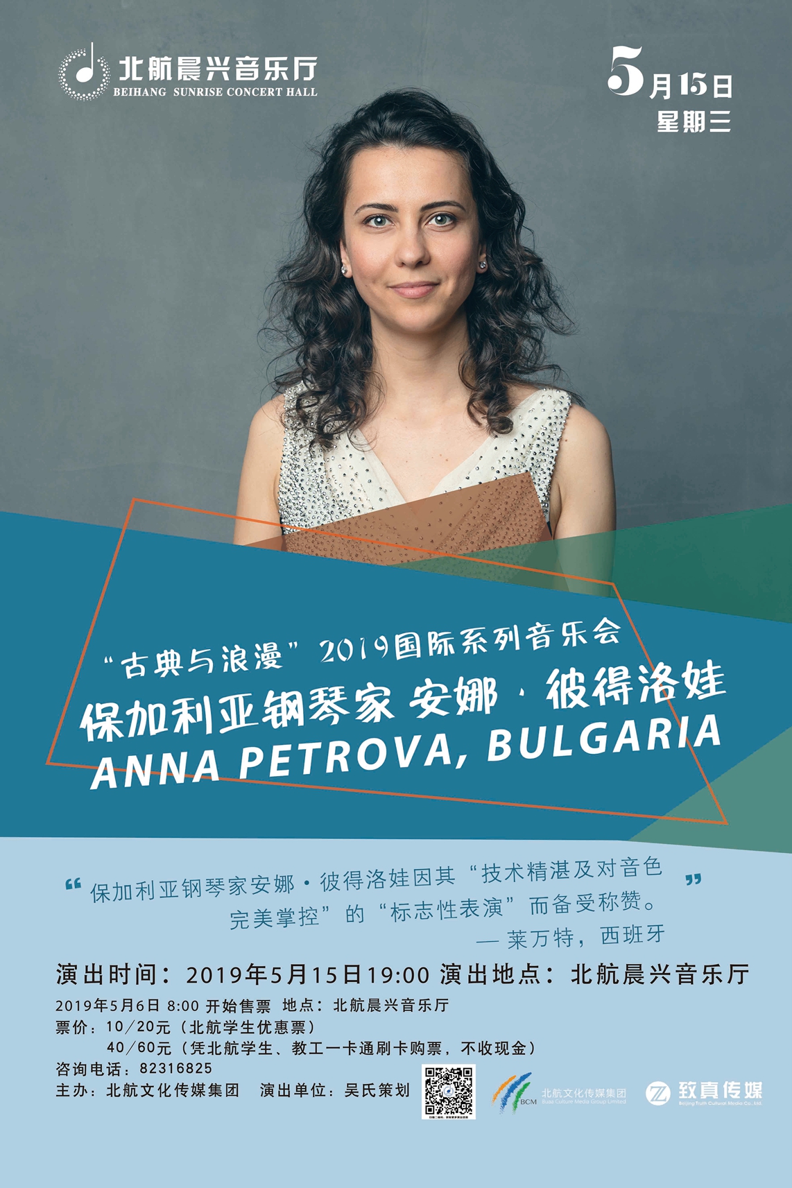 平博·(pinnacle)官方网站