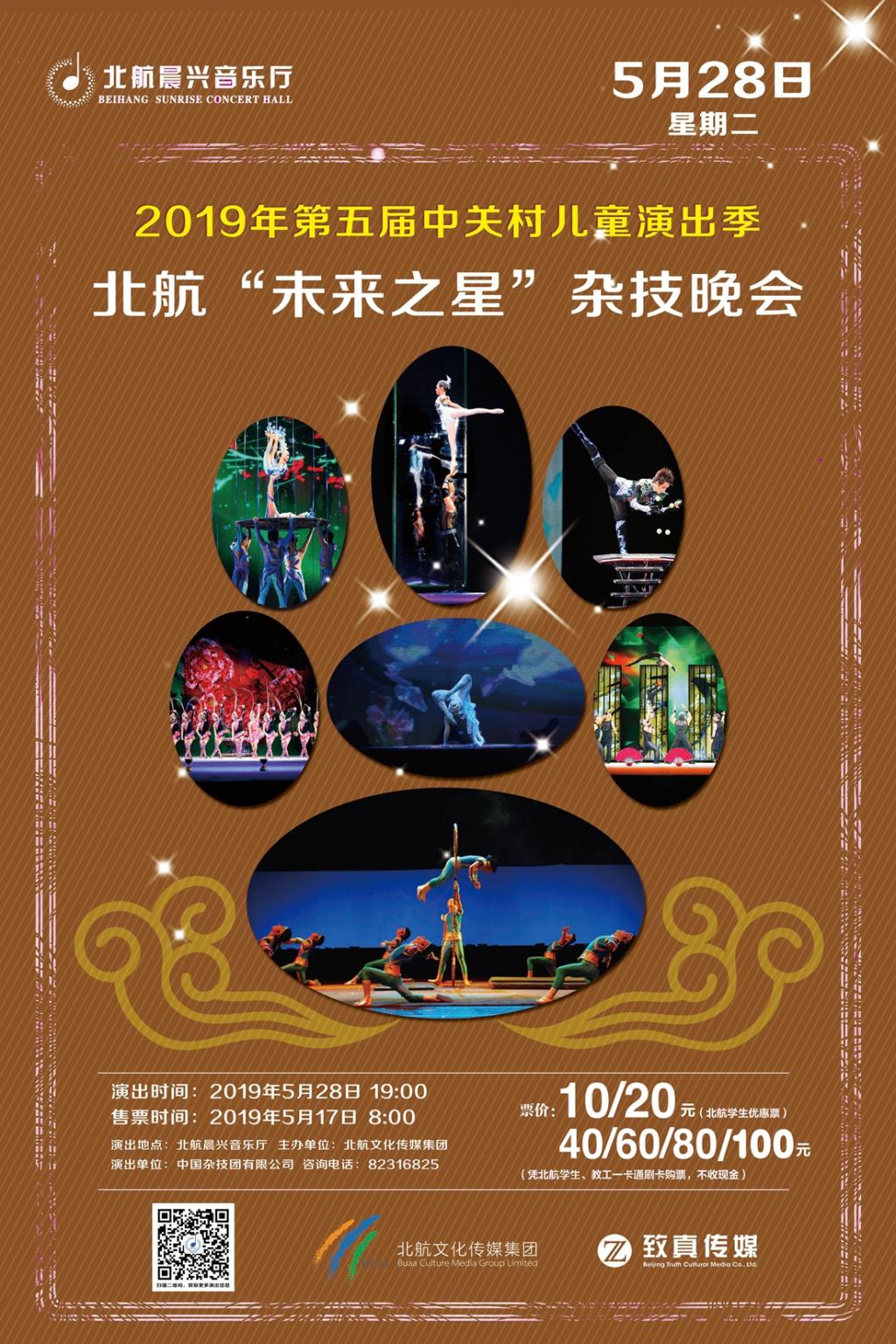 平博·(pinnacle)官方网站