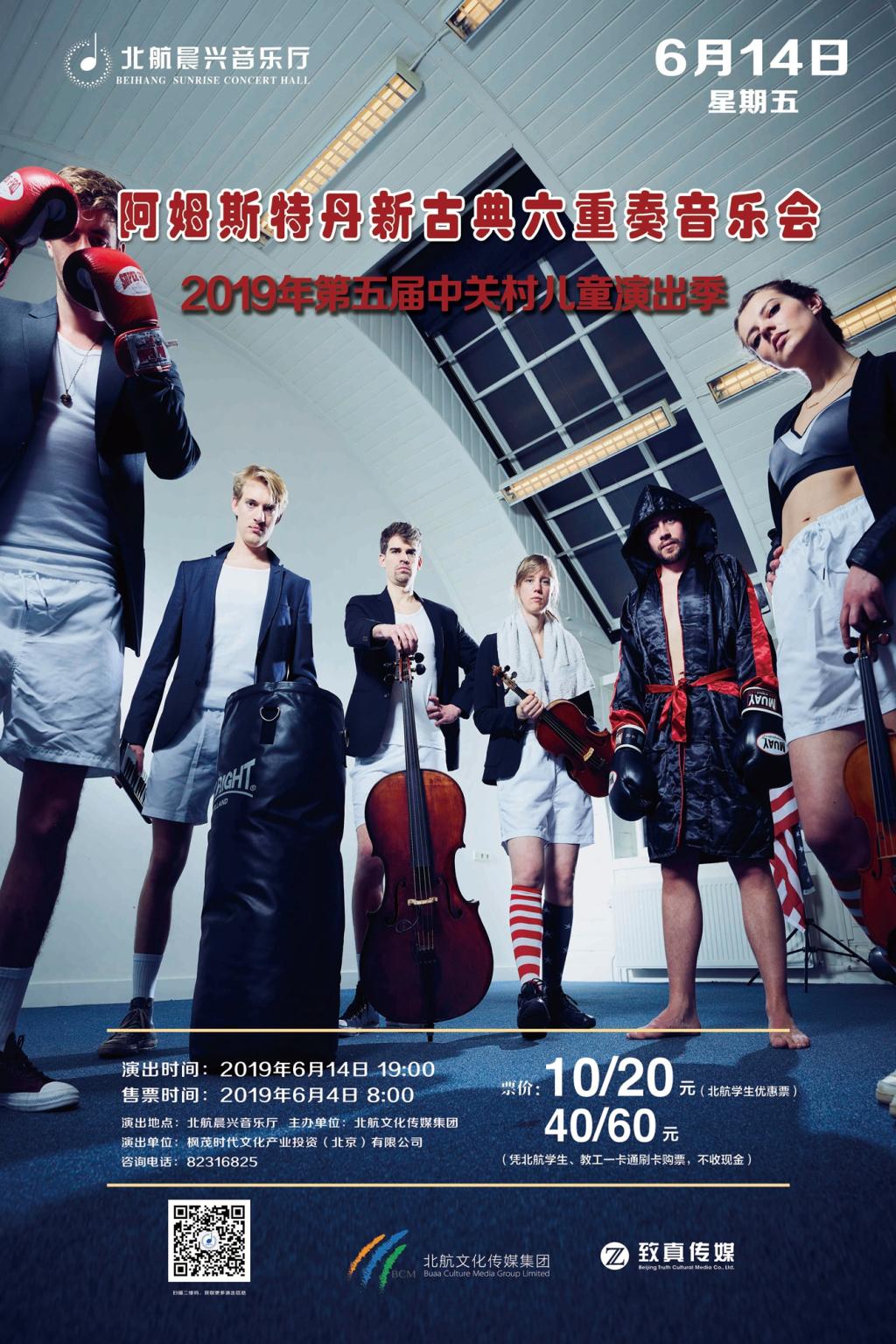 平博·(pinnacle)官方网站