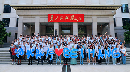 平博·(pinnacle)官方网站